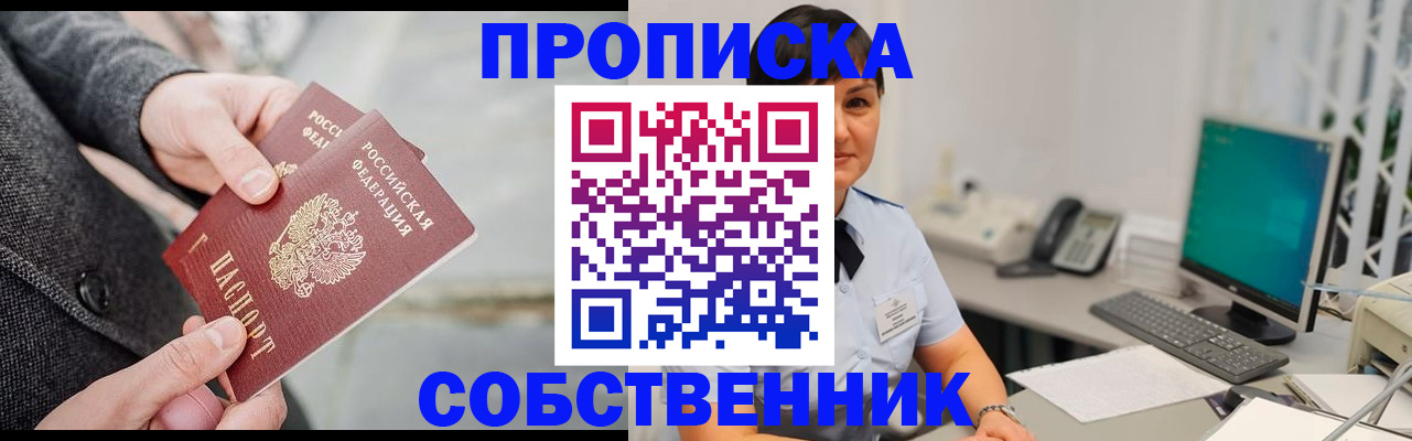 регистрация для школы в Дигоре